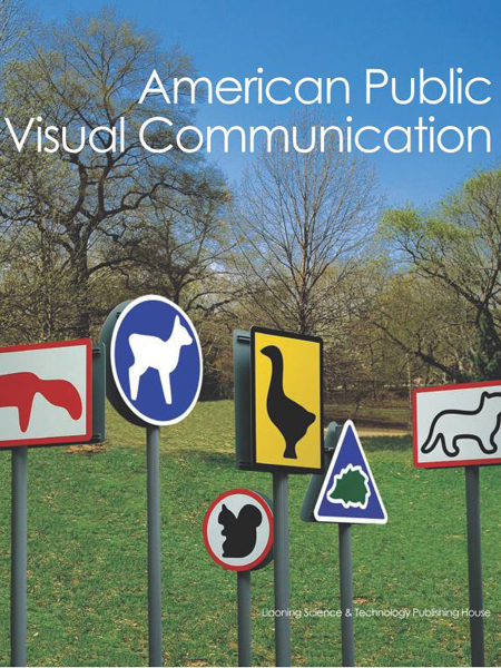 American Public Visual Communication / Thiết kế biển báo đô thị ở Hoa Kỳ
