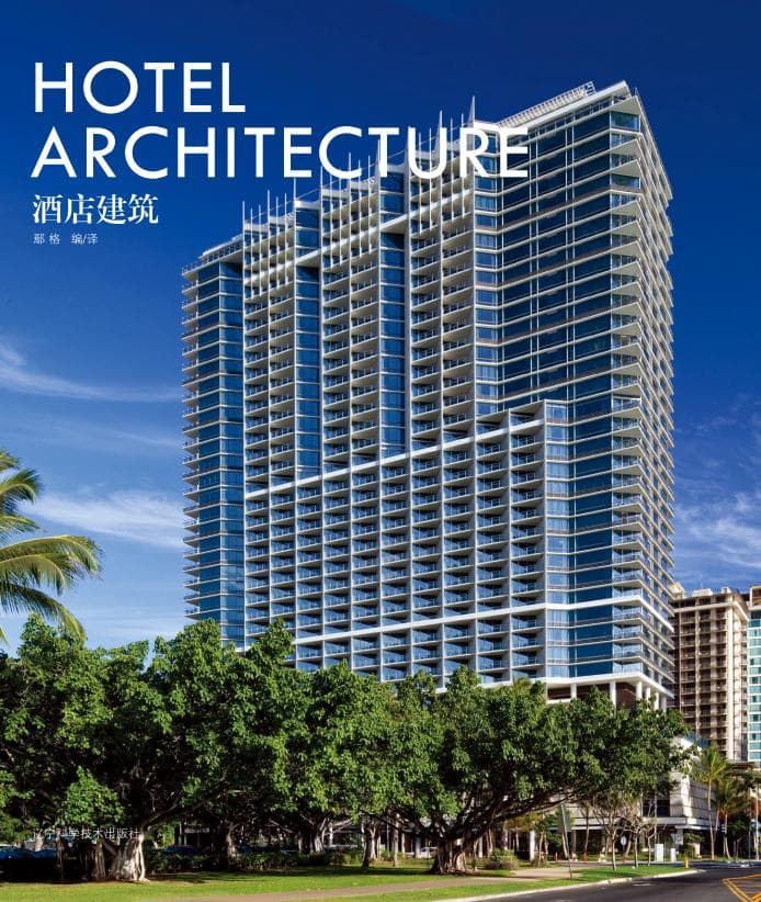 Hotel Architecture / Kiến trúc khách sạn