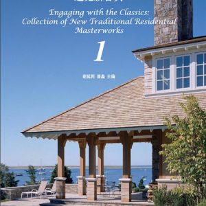 Engaging with the classics: Collection of New Traditional Residential Masterworks| Tập hợp các tác phẩm kinh điển về nhà ở truyền thống