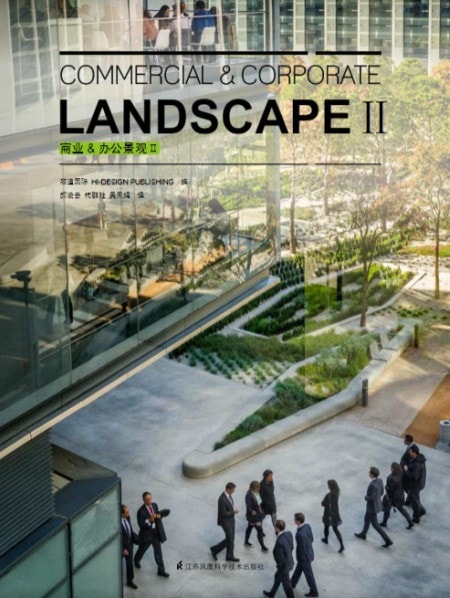 Commercial & Corporate Landscape 2