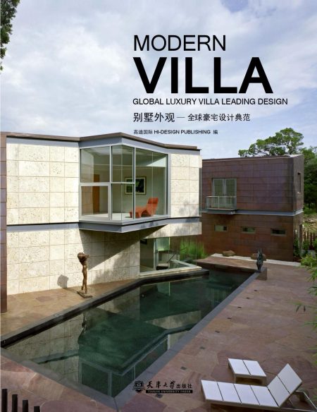 Modern Villa – Global Luxury Villa Leading Design