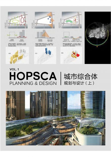 Hopsca Planning 26 Design (Vol 1)