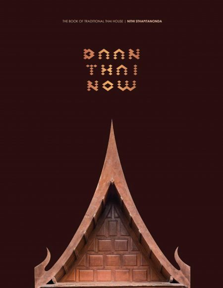 Baan Thai Now – The book of traditional Thai house / Kiến trúc ngôi nhà truyền thống của người Thái