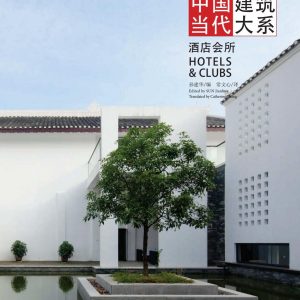 Contemporary Architecture In China – Hotels and Clubs / Kiến trúc đương đại ở Trung Quốc