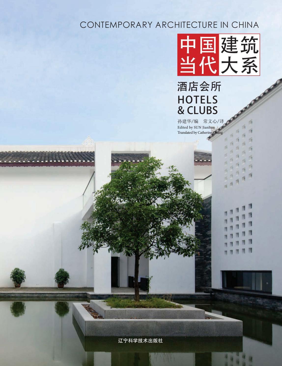 Contemporary Architecture In China – Hotels and Clubs / Kiến trúc đương đại ở Trung Quốc