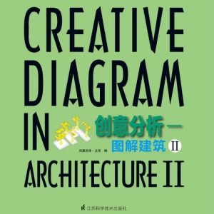 Creative Diagram in Architecture 2 / Sáng tạo trong kiến trúc 2