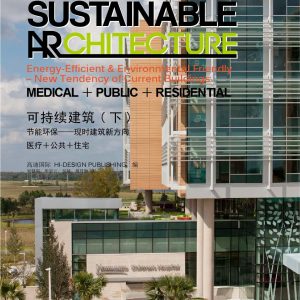 Sustainable Architecture Vol.3